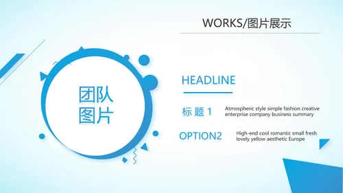 蓝色大方医疗行业工作总结动态PPT