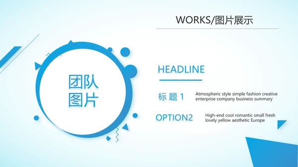 蓝色大方医疗行业工作总结动态PPT