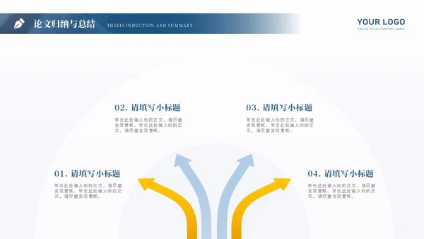 深蓝色简约风毕业论文答辩PPT模板