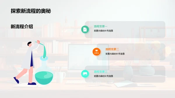 人资部门月度总结
