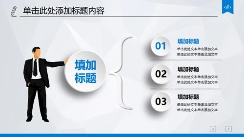 市场调研财务数据统计分析报表通用PPT模板