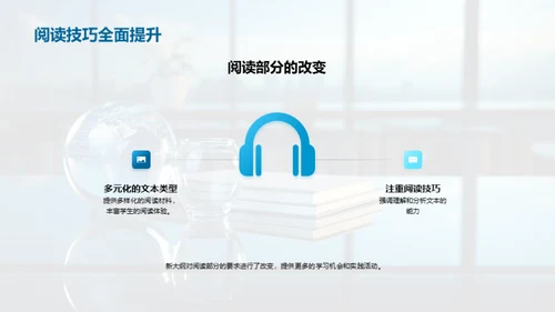 高二英语学习策略