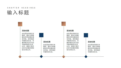 商务风企业宣传介绍PPT模板