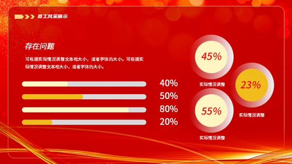 2022喜迎新年企业年会通用PPT模板