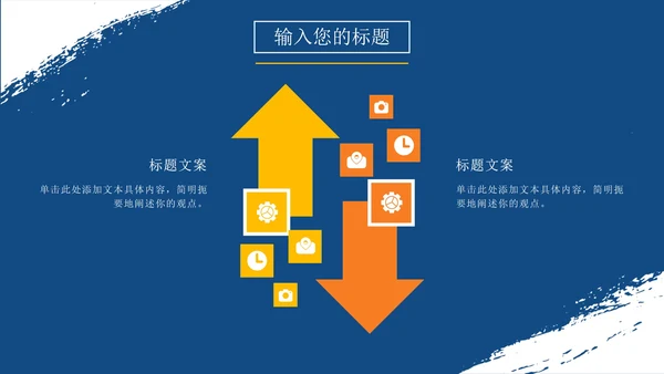 蓝色实景商务企业工作总结PPT模板