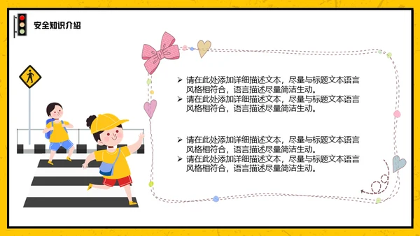 拒绝酒驾安全驾驶通用PPT模板