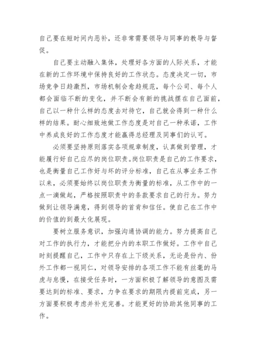 2023年市场营销工作总结范文_1.docx