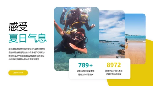 夏日海滩三亚热带度假旅游宣传PPT模板