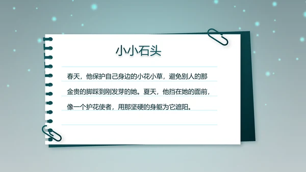 万圣节狂欢节日介绍主题班会PPT