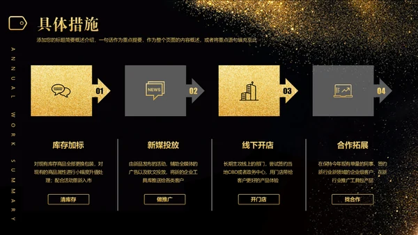 承前启后沙漏轻奢质感通用PPT