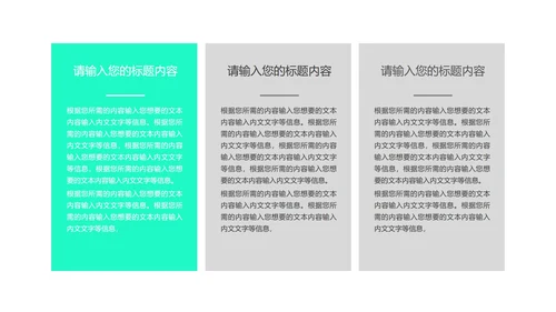 蓝色渐变风总结汇报PPT模板