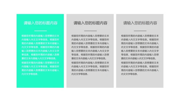 蓝色渐变风总结汇报PPT模板