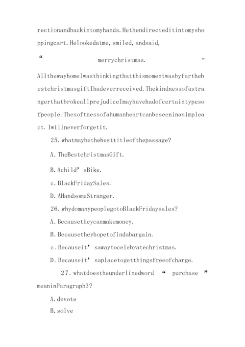 XX-XX学年高一英语上学期期末试卷(带答案).docx
