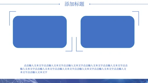 创意科技AI企业宣传策划通用PPT模板