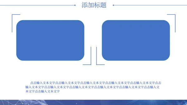 创意科技AI企业宣传策划通用PPT模板