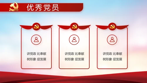 公安警察年终工作总结汇报动态PPT