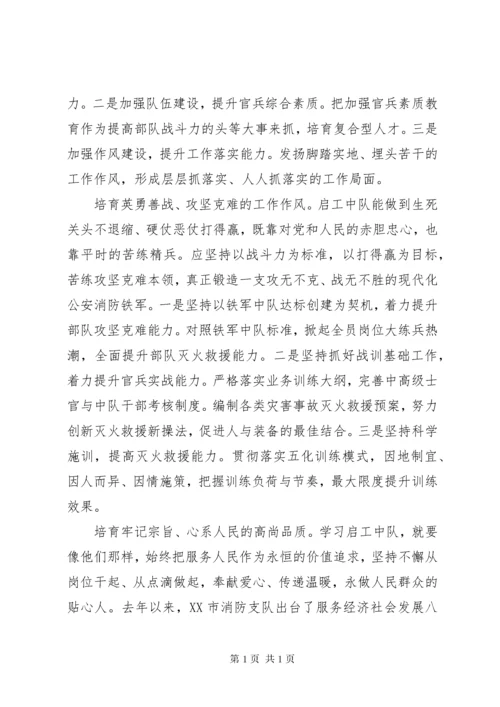 提高标准提升能力争创一流心得体会 (2).docx