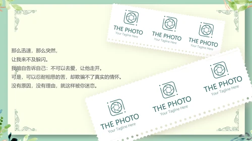 LED婚礼舞台开场片头相册动态PPT模板