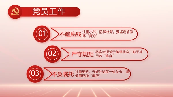 学习贯彻聚焦全国两会精神动态PPT