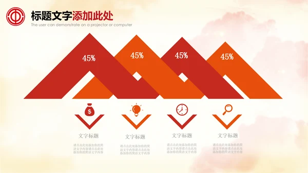 总工会民主管理维权送温暖总结汇报PPT