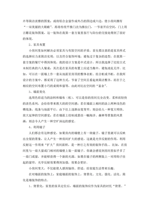 有关学生专业实习报告模板汇总10篇.docx