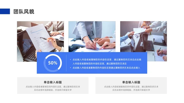 蓝色实拍风公司简介企业介绍PPT模板公司介绍
