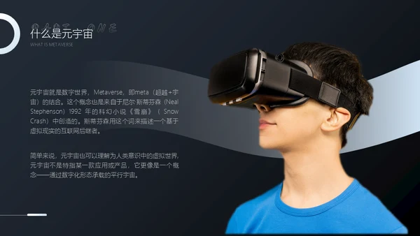 未来已来黑色实力质感产品发布会通用PPT模板