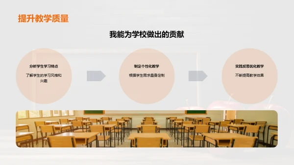 探索学生中心教学