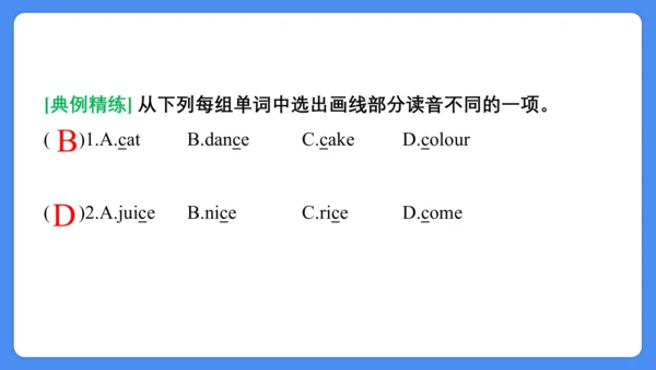 Unit 2 A new student 复习课件(共32张PPT)-2024-2025学年译林版（