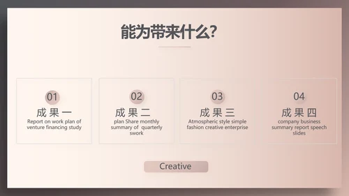 时尚高端大气美容纹绣工作总结汇报动态PPT