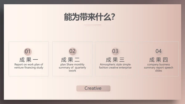 时尚高端大气美容纹绣工作总结汇报动态PPT