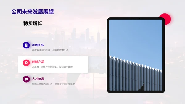 游戏巅峰：历练与未来