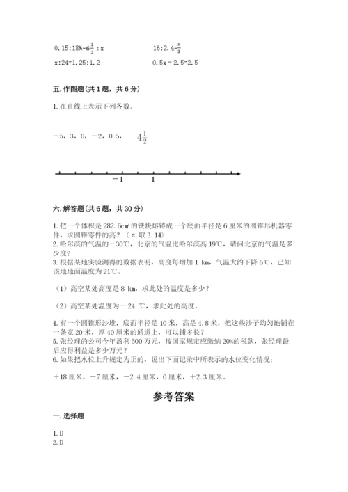 君山区六年级下册数学期末测试卷一套.docx