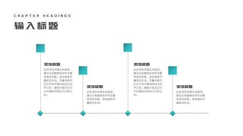 青色几何商业融资创业计划书PPT模板