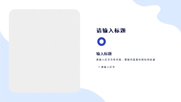 团队部门合作工作总结通用PPT模板