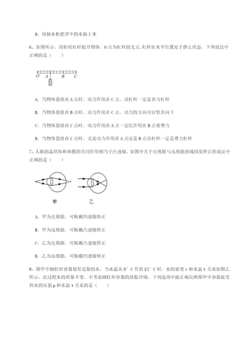 小卷练透乌龙木齐第四中学物理八年级下册期末考试综合练习A卷（附答案详解）.docx