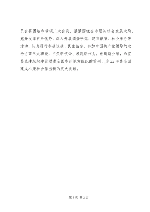 学习十九大精神心得体会把握新要求展现新作为 (3).docx