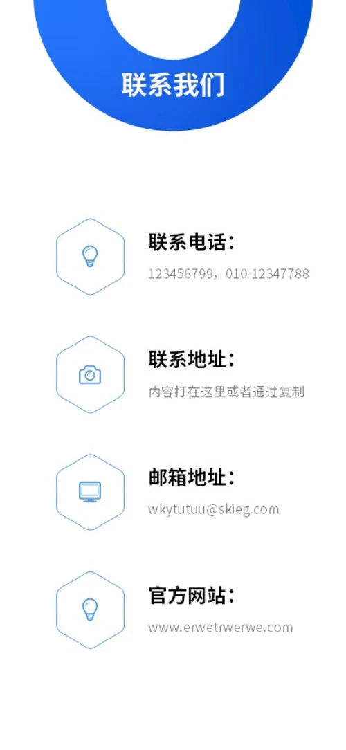 商务风手机竖版企业宣传册公司简介画册PPT公司宣传