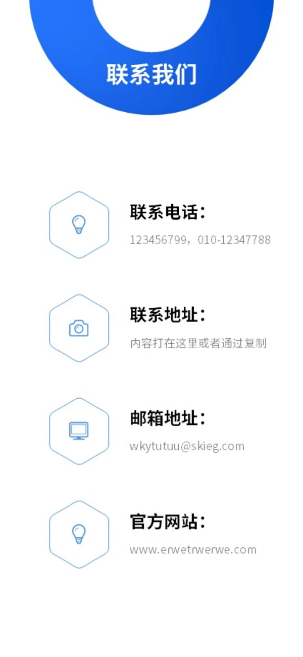 商务风手机竖版企业宣传册公司简介画册PPT公司宣传