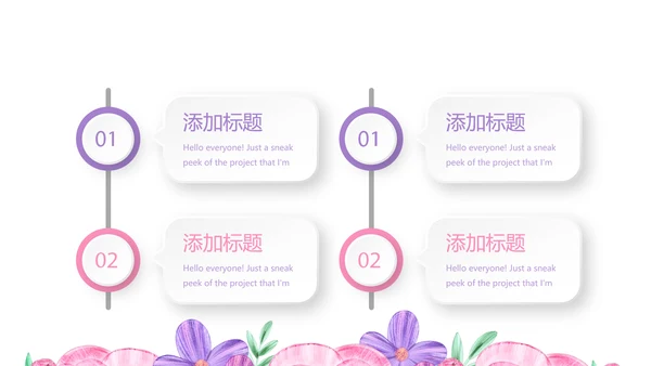 手绘水彩风最美护士动态PPT