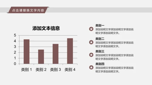 古典时尚少数民族风情民族风图案传统文化ppt模板