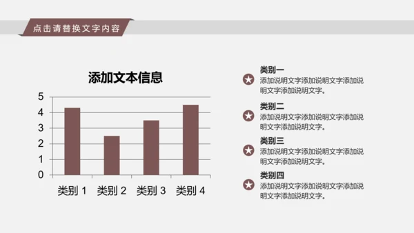 古典时尚少数民族风情民族风图案传统文化ppt模板