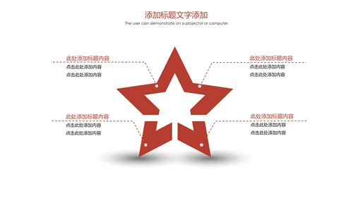 泰国旅游泰国印象泰姬陵旅游画册PPT模板