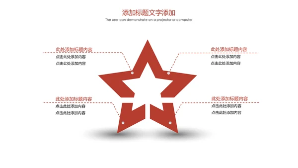 泰国旅游泰国印象泰姬陵旅游画册PPT模板