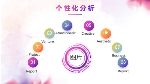 创意剪影学生会竞选工作总结计划动态PPT模板