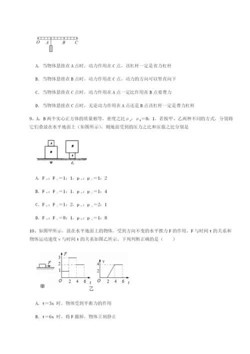 专题对点练习广东深圳市高级中学物理八年级下册期末考试综合练习试题（含详细解析）.docx