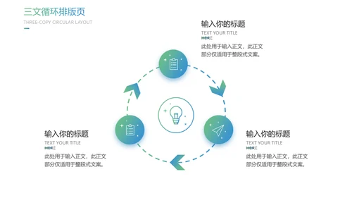 浙江理工大学论文答辩通用ppt模板