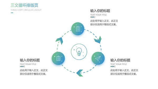 浙江理工大学论文答辩通用ppt模板