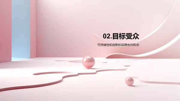 设计师品牌推广策略