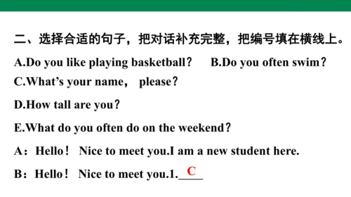 人教版(PEP)小学毕业总复习时态专项练习课件(共72张PPT)